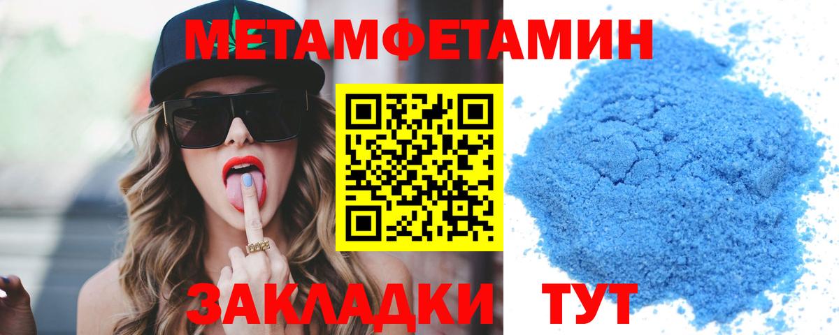 Амфетамин  АМФ 98%  Вход с VPN  Зерноград 