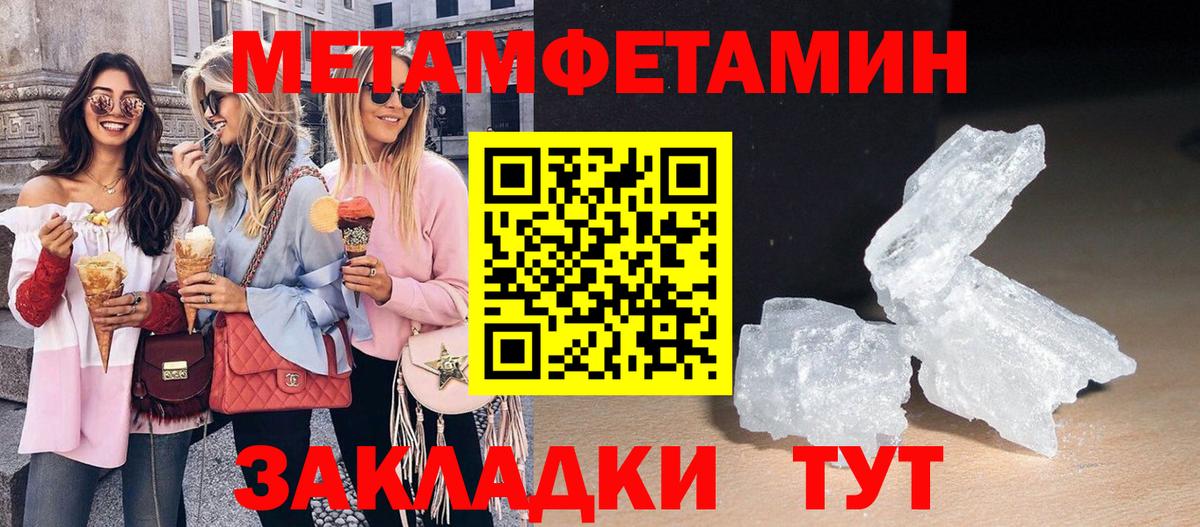 АМФЕТАМИН 98% Зерноград