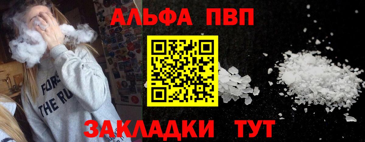 A PVP СК КРИС Зерноград