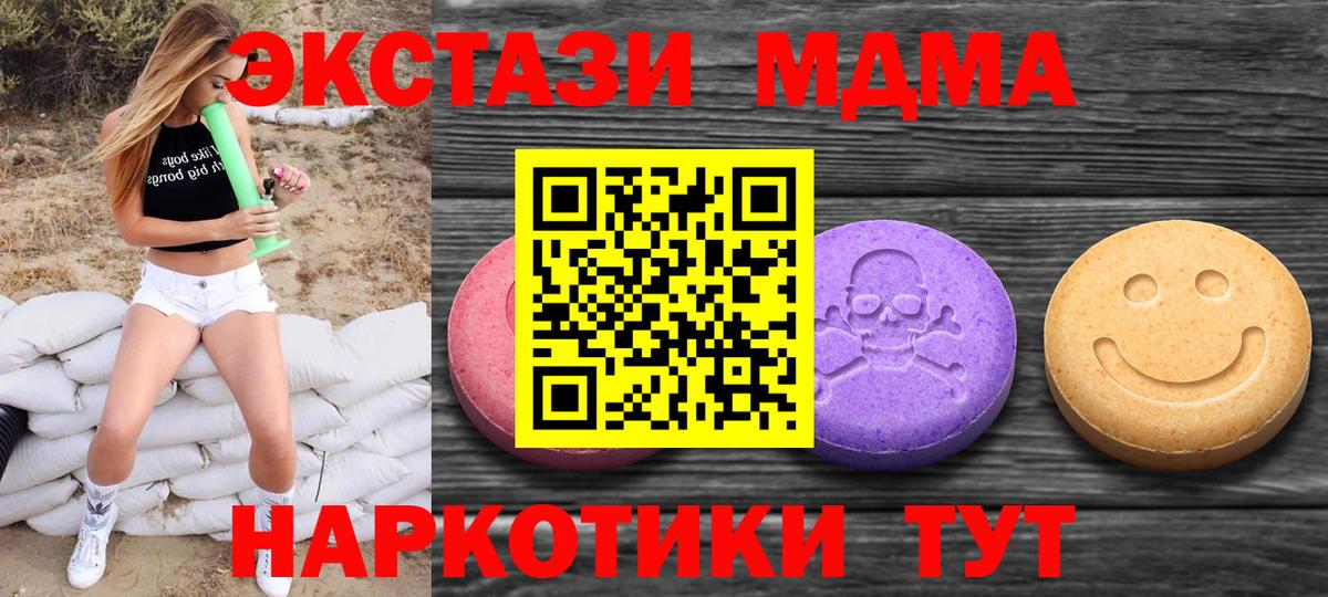 ЭКСТАЗИ Cube  Ecstasy  Зерноград  Экстази mix  Вход с VPN 