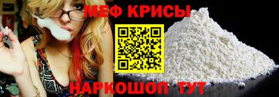 мефедрон мука Кимры