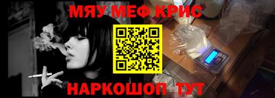 амфетамин Конаково