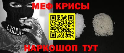 амфетамин Конаково