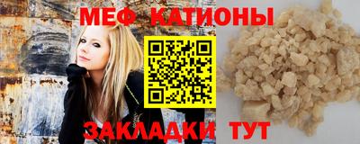 мефедрон мука Кимры