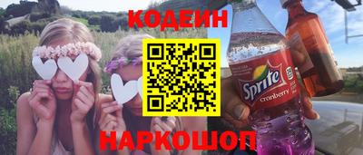 шишки Комсомольск-на-Амуре