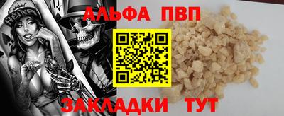 мефедрон мука Кимры