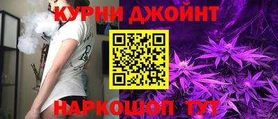 шишки Комсомольск-на-Амуре