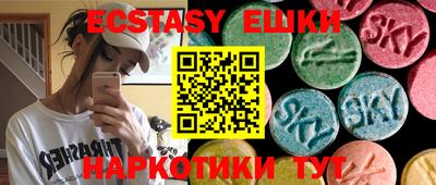 амфетамин Конаково