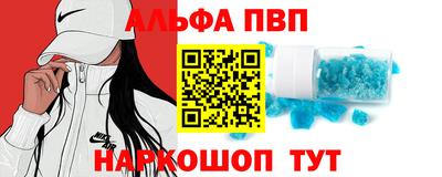 амфетамин Конаково
