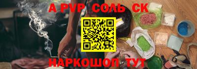 амфетамин Кингисепп