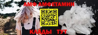 амфетамин Кингисепп