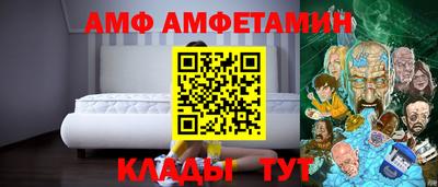 амфетамин Кингисепп