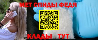 амфетамин Кингисепп