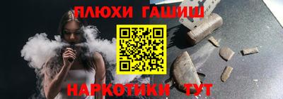 ешки Кинель