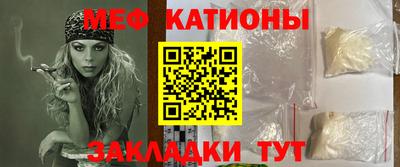 мефедрон мука Кимры