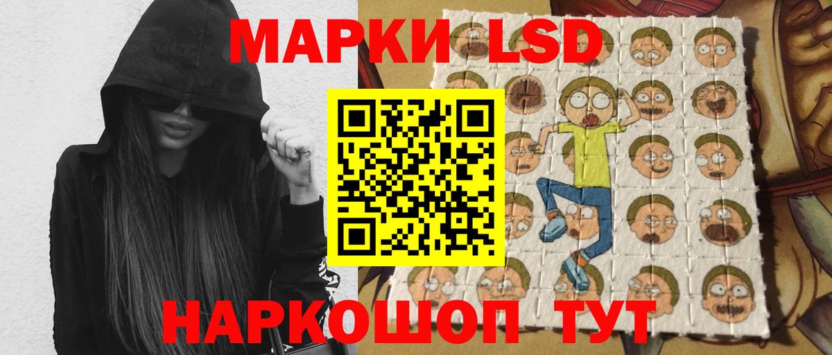 LSD-25 экстази ecstasy  Вход с VPN  Зерноград  LSD-25 экстази кислота 