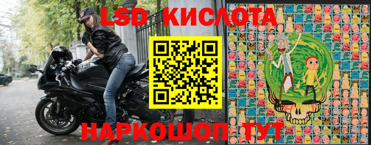 Марки N-bome  Марки 25I-NBOMe 1500мкг  Вход с VPN  Зерноград 