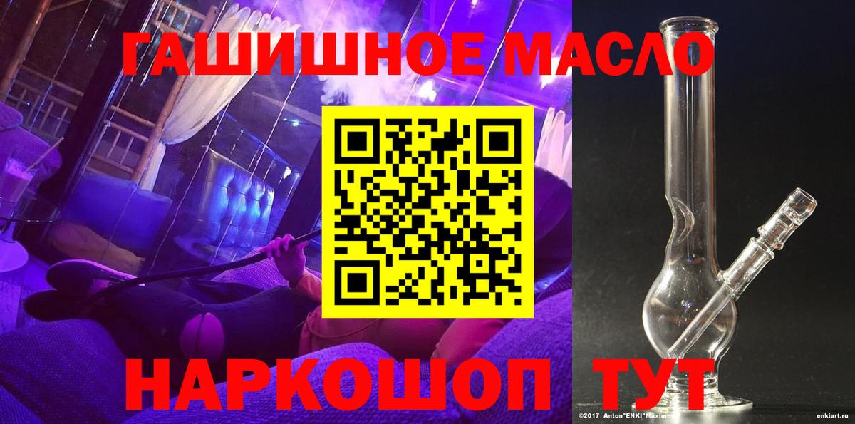 Дистиллят ТГК вейп с тгк Зерноград