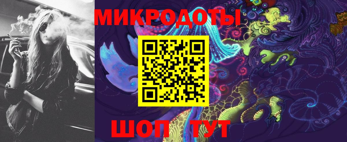 Зерноград  Галлюциногенные грибы MAGIC MUSHROOMS  Вход с VPN 