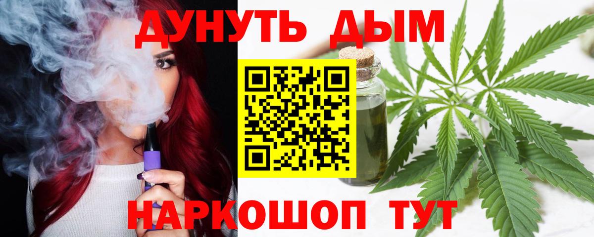 Зерноград  МАРИХУАНА индика  Вход с VPN  МАРИХУАНА AK-47  Шишки марихуана конопля 